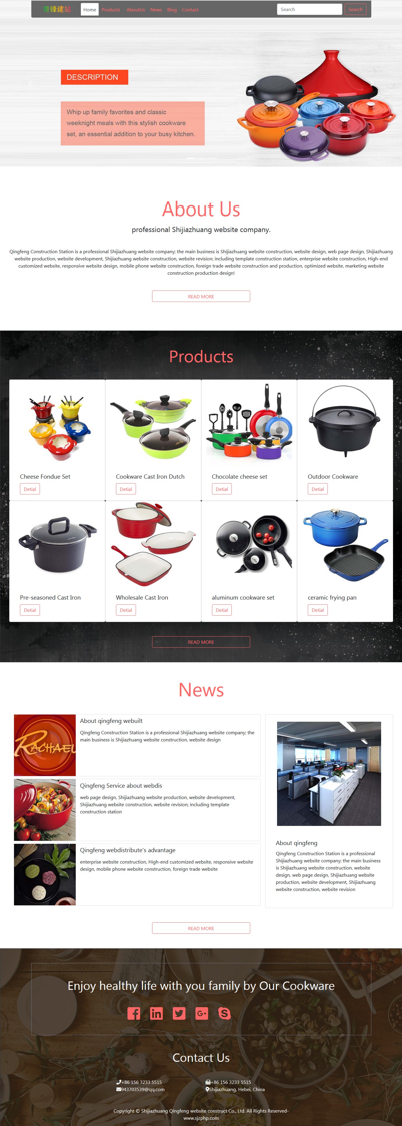 雅黑红色调炊具锅具外贸网站模板下载
