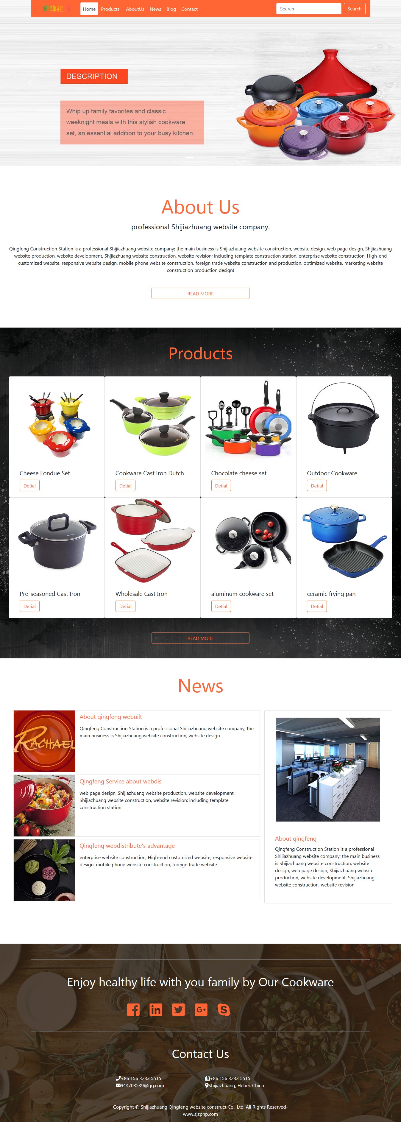 橙色调炊具锅具cookware外贸网站模板免费下载