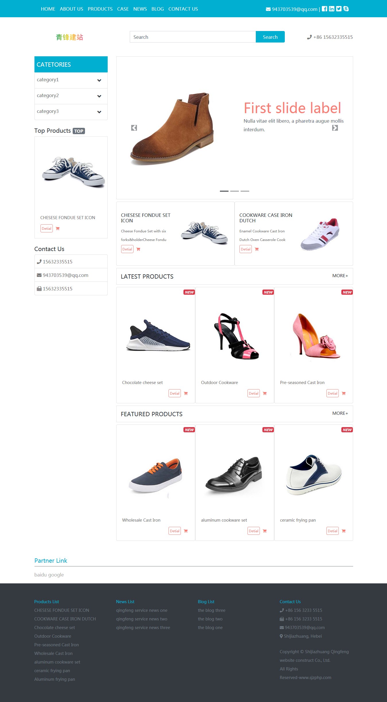鞋子皮鞋运动鞋外贸网站模板源码