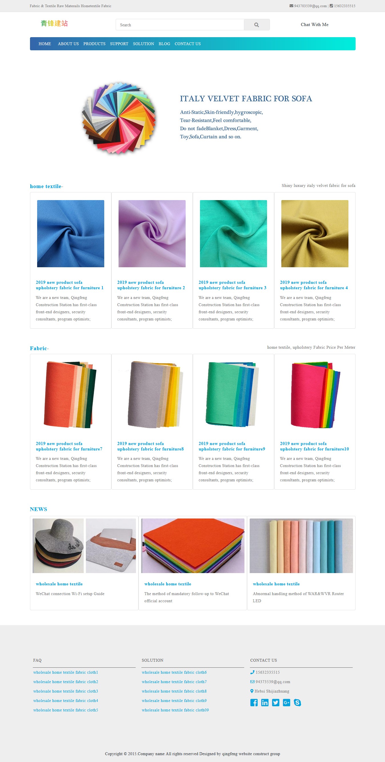 化纤纺织布料原料外贸英文网站模板